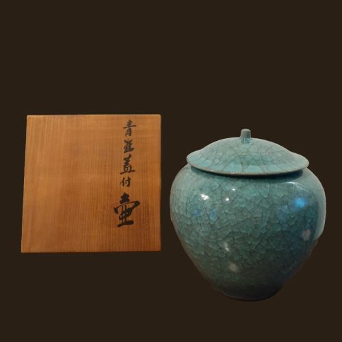 清水卯一　青磁蓋付壺　30,000円　20241109
